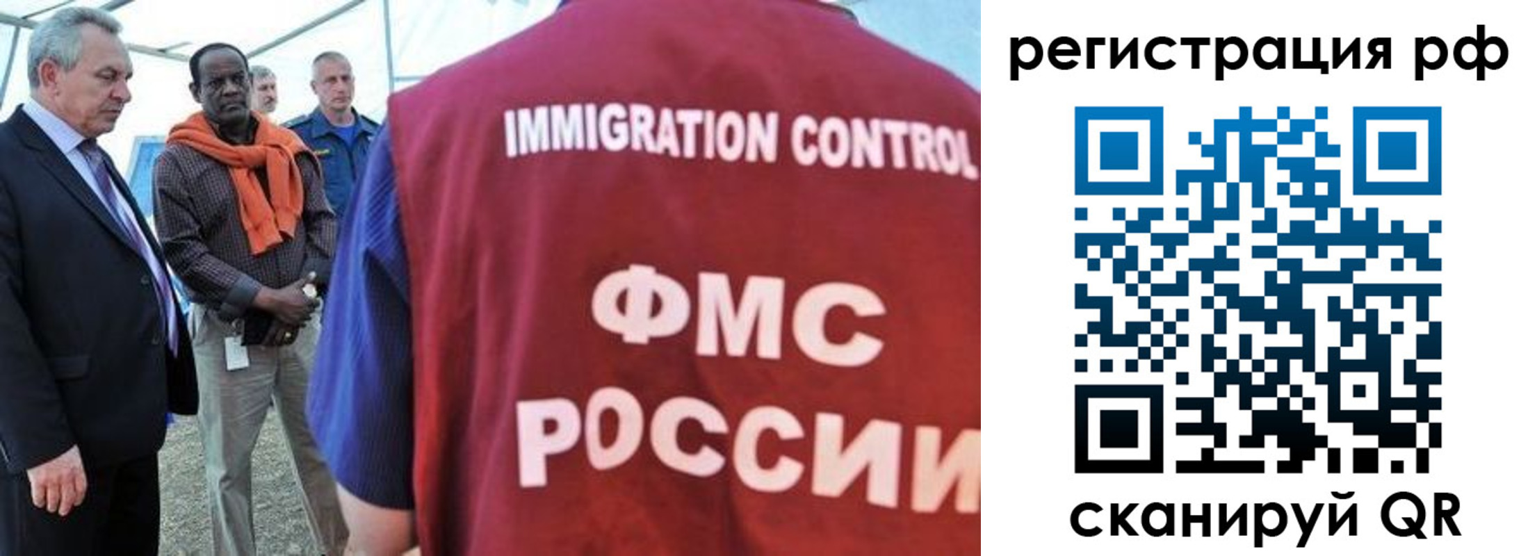 временная регистрация гарантия в Урус-Мартане