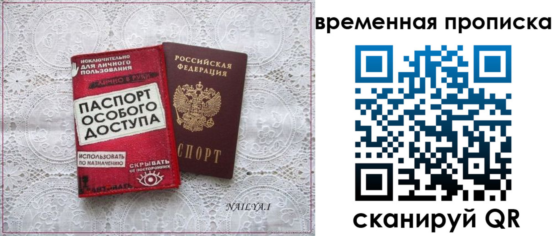 временная регистрация законно в Урус-Мартане