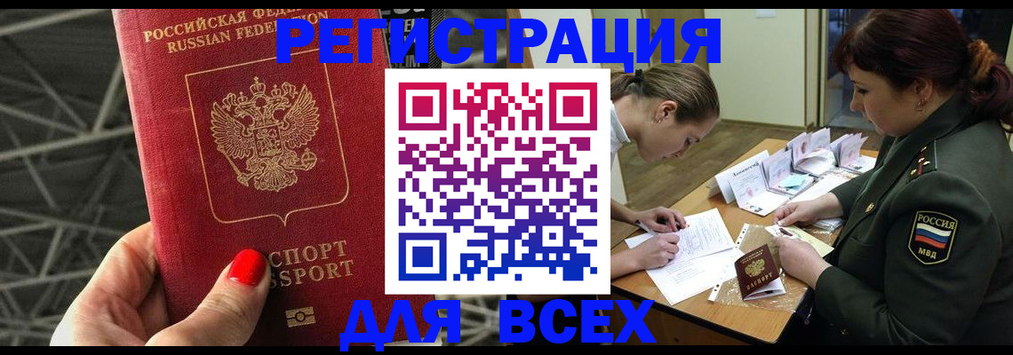пропишу в квартире в Урус-Мартане